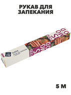 Рукав для запекания CASA BONITA с клипсами 5м коробка, n3963-525878 n3963-525878