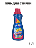 Гель для стирки, универсальный, СМС ACTIVE 1л Clean Breeze Pink, n3969-560428 n3969-560428
