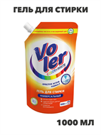 СМС VOLER 1000мл гель для стирки универсальный дой-пак, n3974-544480 n3974-544480