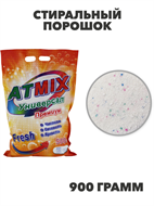 Стиральный порошок Atmix ПРЕМИУМ Fresh универсал, n3973-512077 n3973-512077