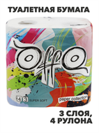Туалетная бумага Offo, белая, 3 слоя, 4 рулона, n3978-548519 n3978-548519