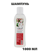 Шампунь NataM 1000мл (Яблоневый цвет, для нормальных волос), n3983-509153 n3983-509153