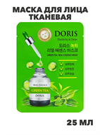 Doris Маска для лица тканевая зеленый чай, очищающая, эластичность кожи Green Tea 25мл, n3916-202030 n3916-202030