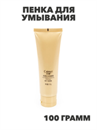 Caimei Snail Пенка д/умывания с муцином улитки и гиалур. кислотой, прид.сияние и увл., 100г, n3955-205020 n3955-205020