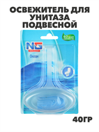 NEW GALAXY Освежитель для унитаза подвесной 