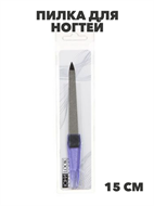 ЮниLook Пилка для ногтей алмазная 2-х сторонняя, 180/180 грит, сталь, пластик, 15см, 3 цвета, n3616-gl-305-289 n3616-gl-305-289