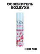 Освежитель воздуха Alpen Цветок магнолии, ж/б, 300 мл, n3596-gl-991-071 n3596-gl-991-071