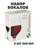 {{photo.Alt || photo.Description || 'PASABAHCE Набор бокалов для вина 2шт 460мл Амбер, стекло, n3668-gl-878-573'}}