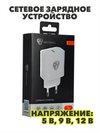 BY Сетевое зарядное устройство Basic, Type-C, 3А, PD 20W, n3755-gl-916-247 n3755-gl-916-247
