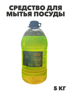 Средство для мытья посуды ISL OXI, 5 кг, ПЭТ, n4030-102040 n4030-102040