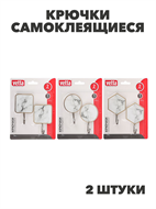 VETTA Крючки самоклеящиеся, "Белый мрамор", 2 шт, пластик, металл, n3714-gl-440-376 n3714-gl-440-376-1