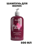 {{photo.Alt || photo.Description || 'Ollin Professional Шампунь для волос, 500 мл, n4120-994519'}}