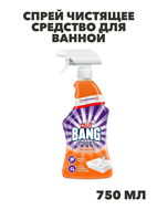 {{photo.Alt || photo.Description || 'Cillit Bang Антиналет и блеск спрей чистящее средство для ванной от известкового налета и ржавчины, 750 мл. n4134-298437'}}