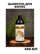 BALi`CA Шампунь для волос, 500 мл, n4193-171218 n4193-171218