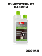 S1 SATE Decalcer Очиститель от накипи для автоматических и капсульных кофемашин 250мл, n4198-871798 n4198-871798