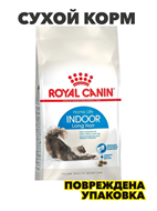 {{photo.Alt || photo.Description || 'Сухой корм для длинношерстных кошек Royal Canin Indoor Long Hair, с птицей, 2 кг, n4251-112666'}}