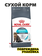 {{photo.Alt || photo.Description || 'Сухой корм для кошек Royal Canin Urinary Care для профилактики мочекаменной болезни, 2 кг, n4257-329106'}}