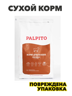 {{photo.Alt || photo.Description || 'Сухой корм для кошек Urinary с ягненком 1,5 кг, n4264-284254'}}