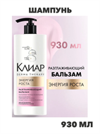 {{photo.Alt || photo.Description || 'Клиар Бальзам для волос женский Derma Therapy, кондиционер для истонченных и ослабленных волос с коллагеном, маслом ши и витаминами В3 и Е, 930 мл, n4269-239588'}}