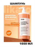 {{photo.Alt || photo.Description || 'Профессиональный шампунь увлажняющий, косметика для волос, n4272-167886'}}