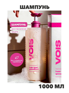 {{photo.Alt || photo.Description || 'VOIS Шампунь для волос женский бессульфатный 1000мл, n4273-173717'}}