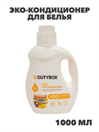{{photo.Alt || photo.Description || 'Эко-кондиционер для белья DUTYBOX PREMIUM Ультраконцентрат, 1 л, n4278-177123'}}