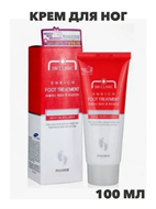 3W Clinic Крем для ног восстанавливающий с мочевиной (от сухости, мозолей и трещин) Enrich Foot Treatment, 100 мл, n4306-269937 n4306-269937