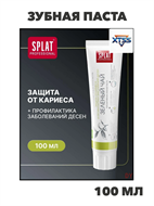 Зубная паста Splat Professional Green Tea, n4324-364781 n4324-364781