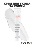 Крем для ухода за кожей, n4329-348239 n4329-348239