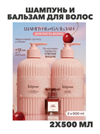 {{photo.Alt || photo.Description || 'КАРМА, шампунь для волос женский, шампунь и бальзам для волос, n4336-176994'}}