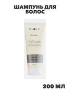 Hair Expert Collagen Mixit Шампунь для волос 200мл, n4350-248363 n4350-248363