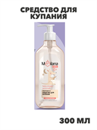Medilana / Средство для купания малыша Ультрамягкое, 500 мл, n4352-289792 n4352-289792