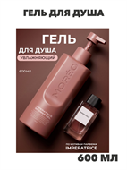 {{photo.Alt || photo.Description || 'MOREO, гель для душа, гель для душа парфюмированный, n4356-293608'}}