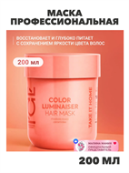 {{photo.Alt || photo.Description || 'ICE by NATURA SIBERICA Маска профессиональная Ламинирующая глубоко питающая окрашенные волосы COLOR LUMINAISER , 200мл. Для защиты глубины и яркости цвета волос, шелковистости и блеска, n4359-568723'}}