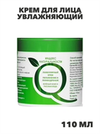 {{photo.Alt || photo.Description || 'ИНДЕКС НАТУРАЛЬНОСТИ Крем для лица увлажняющий питательный антивозрастной с подтягивающим эффектом подходит для всех типов кожи, n4360-247603'}}