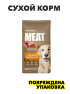 {{photo.Alt || photo.Description || 'Мираторг Meat полнорационный сухой корм для взрослых собак средних и крупных пород старше 1 года с говядиной, 10 кг, n4384-143598'}}