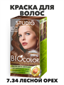 Стойкая крем-краска для волос Biocolor 7.34, Лесной орех - фото 14293