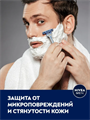 Гель для бритья увлажняющий NIVEA Men Защита и уход против сухости кожи, 200 мл, y2040101998 y2040101998 - фото 54229