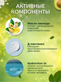 Крем для лица Авокадо,Невская Косметика, 40мл, y2050202001 y2050202001 - фото 54242