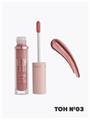 Блеск для губ Nude Look Natural Shine Lipgloss тон №03, y2050112133 y2050112133 - фото 54628