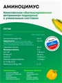 Удобрение универсальное для полива растений 500 мл, w3040202696 w3040202696 - фото 58991
