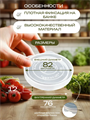 Крышка полиэтиленовая для банок белая в/с 10 шт, y3060902764 y3060902764 - фото 59355