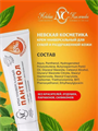 Невская косметика Крем универсальный Пантенол 40 мл, y2050202888 y2050202888 - фото 60005