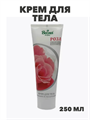 Весна Крем для тела Роза и овсяное молочко 250мл, y2030502909 y2030502909 - фото 60041