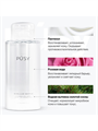 Мицеллярная вода PUSY Micellar Water, 290 ml, y2050202957 y2050202957 - фото 60213