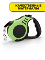 Поводок - рулетка 5метров, до 15кг, y3060803050 y3060803050 - фото 60481