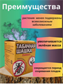 Шашка Табачная Гефест  мини 160 гр. Гефест, y1040103073 y1040103073 - фото 60567