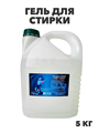 Гель для стирки универсальный ISL OXI, 5кг канистра, y1020403156 y1020403156 - фото 60671