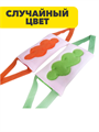 Мочалка для тела Облачко детская комбинированная с ручками поролон 21*11см, МИКС, y2030213168 y2030213168 - фото 60709