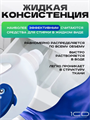 Гель для стирки цветного белья концентрат ISL OXI 2л, y1020403154 y1020403154 - фото 60823